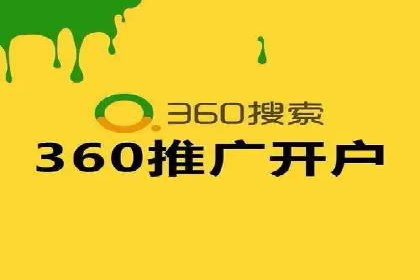 sem竞价托管代运营的五大成功案例分享