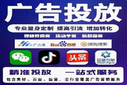 案例分享：低成本百度关键词推广策略