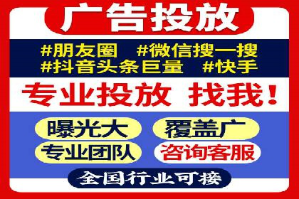 百度竞价托管运营团队案例分析